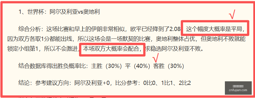世界杯买球,下注,世界杯买球下注,世界杯买球下注,足球赛事投注,在线下注,体育博彩,世界杯赔率,世界杯投注技巧,足球博彩平台,世界杯投注网站,世界杯在线下注,竞彩世界杯,世界杯投注分析