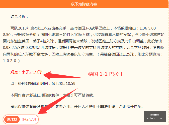 世界杯买球,下注,世界杯买球下注,世界杯买球下注,足球赛事投注,在线下注,体育博彩,世界杯赔率,世界杯投注技巧,足球博彩平台,世界杯投注网站,世界杯在线下注,竞彩世界杯,世界杯投注分析