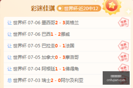 世界杯买球,下注,世界杯买球下注,世界杯买球下注,足球赛事投注,在线下注,体育博彩,世界杯赔率,世界杯投注技巧,足球博彩平台,世界杯投注网站,世界杯在线下注,竞彩世界杯,世界杯投注分析