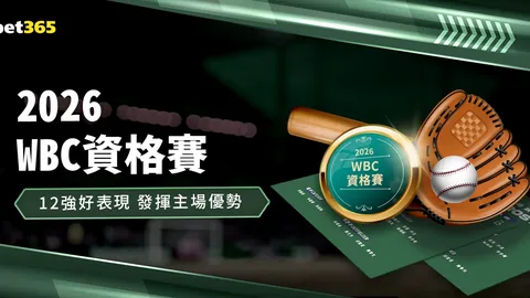 澎湃时报_体育新闻速递
