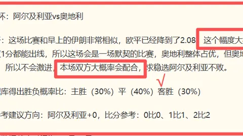 世界杯买球下注 102907