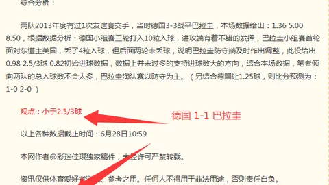 世界杯买球下，足球博彩平台，注 105533 8